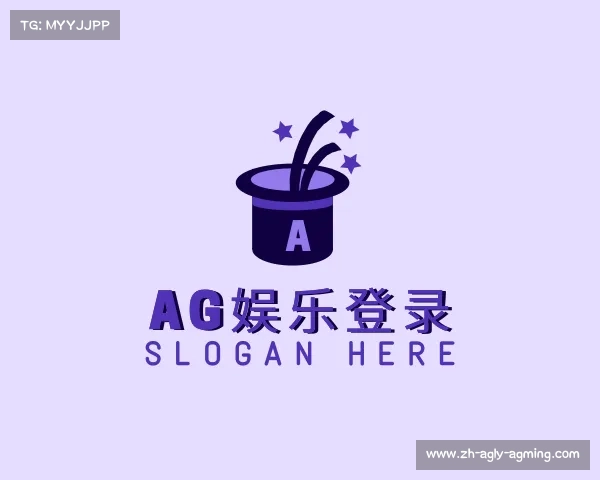 认识AG娱乐登录